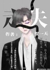 走失走失